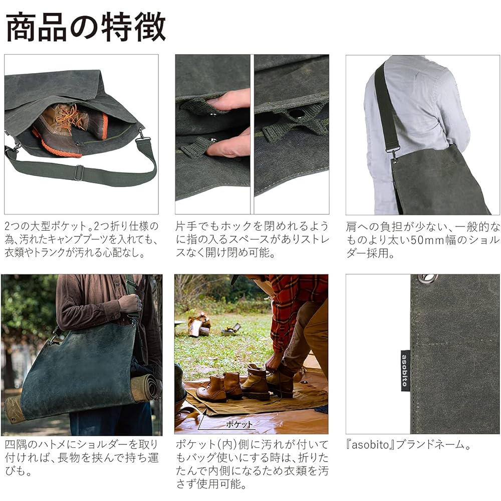 [Limited stock/Sold out by manufacturer] asobito 3WAY Camper Bag Various Colors Boots Firewood Bag Storage Waterproof Cotton Canvas Multi Sheet Camping Outdoor