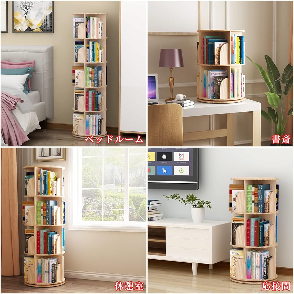 Bookshelf (Rotating Bookshelf) Picture Bookshelf Natural Wood Manga Bookshelf (5 Tiers)