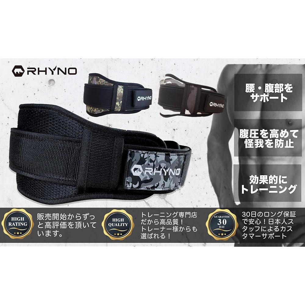 RHYNO Lifting Belt, Weight Training Belt, For Muscle Training/Pad, Waist Support/Women, Men, Sizes, Selectable Patterns