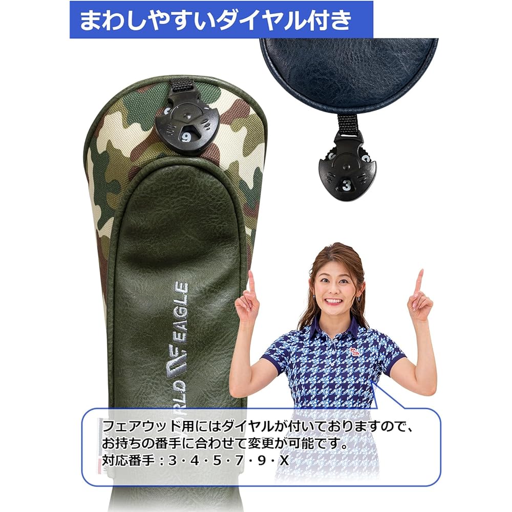 WORLD EAGLE Parfit Head Cover for Utility