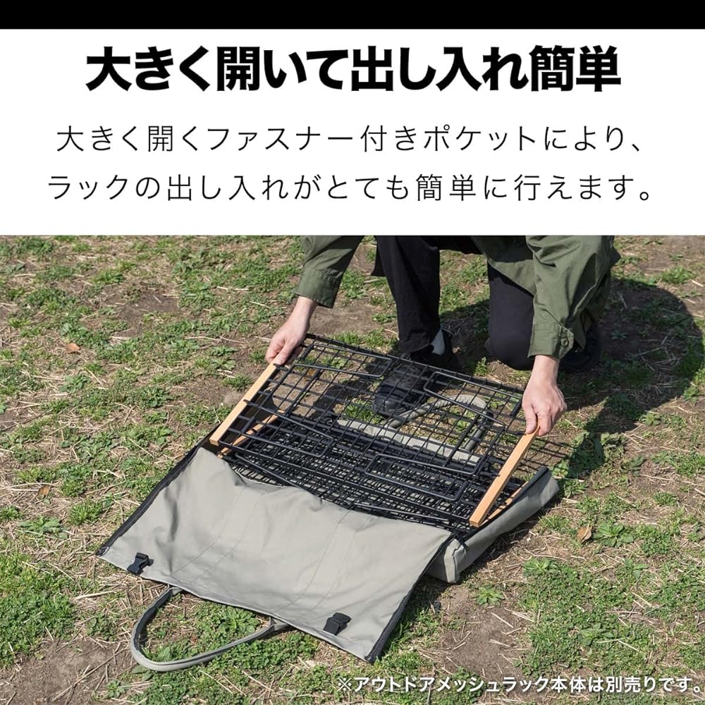 FIELDOOR Storage Bag for Outdoor Mesh Rack [T/C Khaki] 66cm x 37.5cm x gusset 12cm Opens wide for easy access Left and right zipper TC material Flame retardant Storage Bag Storage Case Camping Bag Tote Bag Camping Tools Table Burner Camping Outdoor BBQ