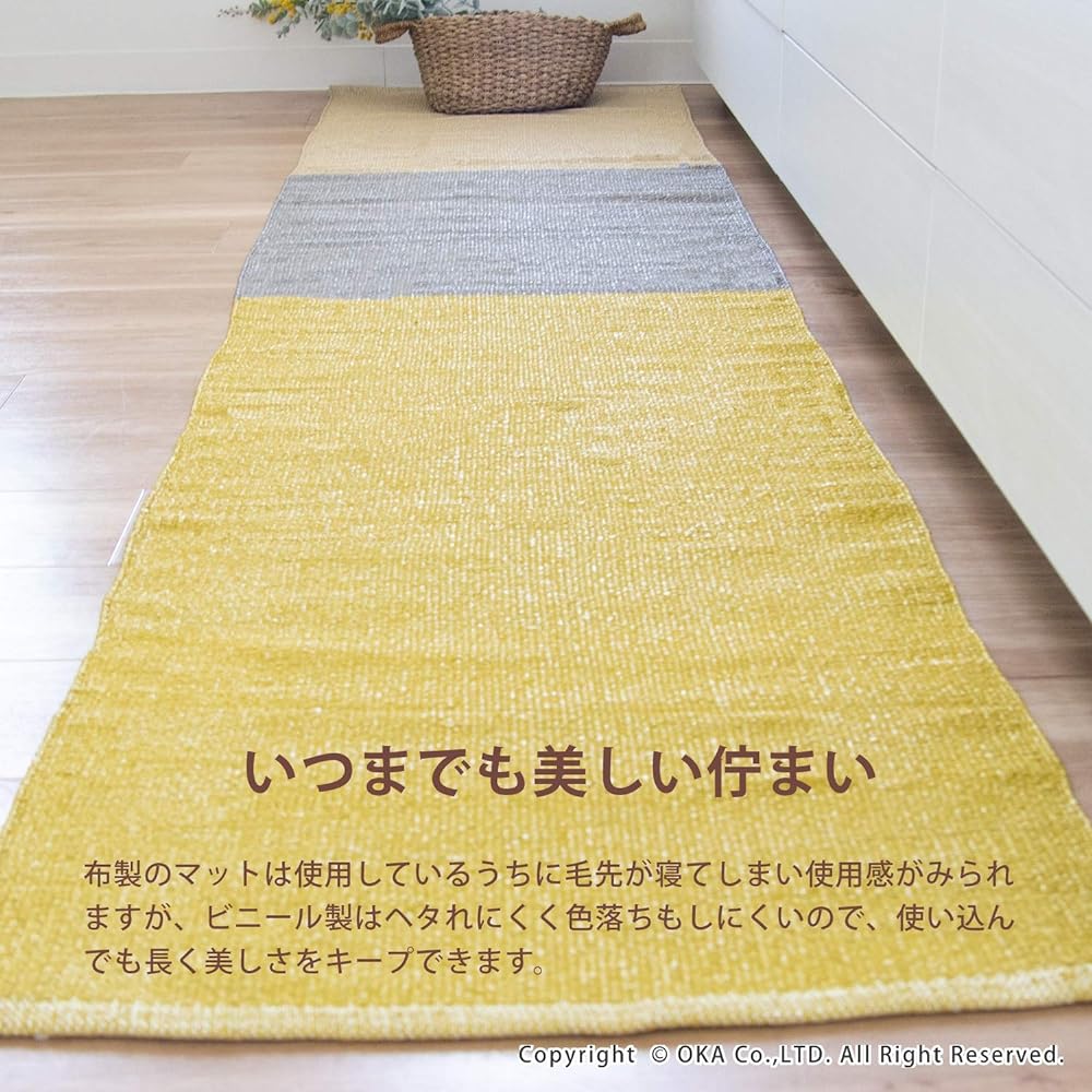 OKA Prisbath Vinyl Mat Approx. 60cm x 240cm Gray (Wipeable/Washable)