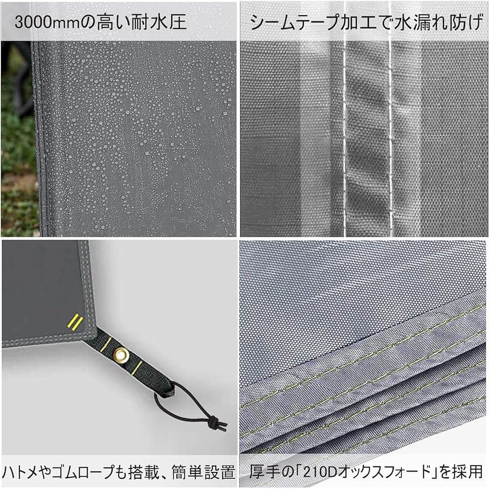 Lenzai Tent Sheet Waterproof Ground Sheet Water Pressure Resistance 3000mm Gray 3 Sizes 210 270 300 Storage Bag Included (270)