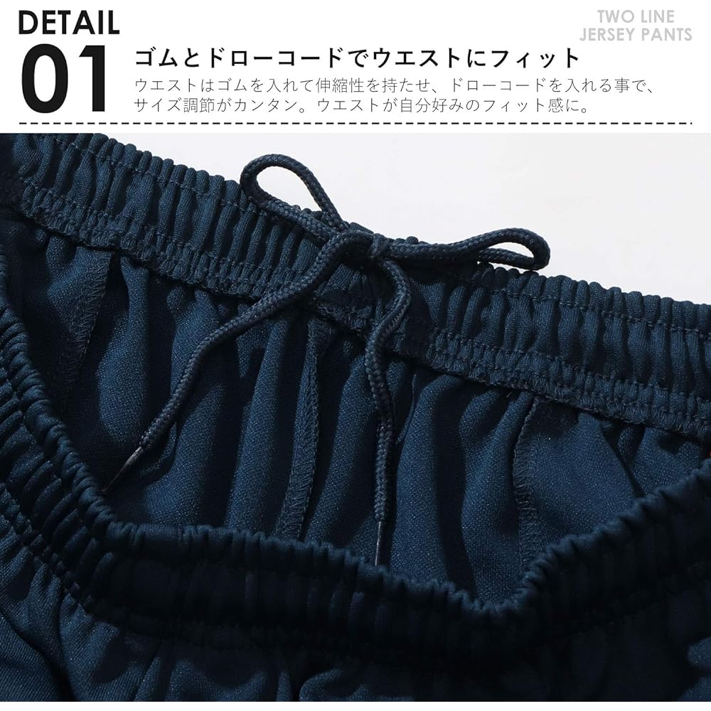 [Stayland] Jersey Pants, Jersey Pants, Straight, Long, Plain, Sideline, Men's