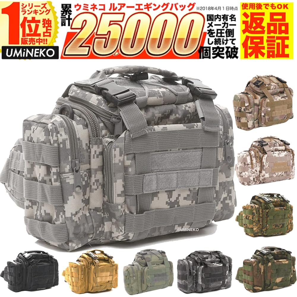 Umineko UM-FB-02 High Performance Waterproof Wide Mouth Fishing Bag Lure Egging Tackle Bag Fishing Camera Bicycle