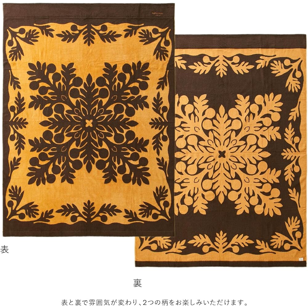 [Cathy Mom Island Style] Towel Blanket Single Hawaiian Quilt Pattern Mahalo Series Uru Women's 86108512F Brown Approx. Width 140cm x Height 190cm