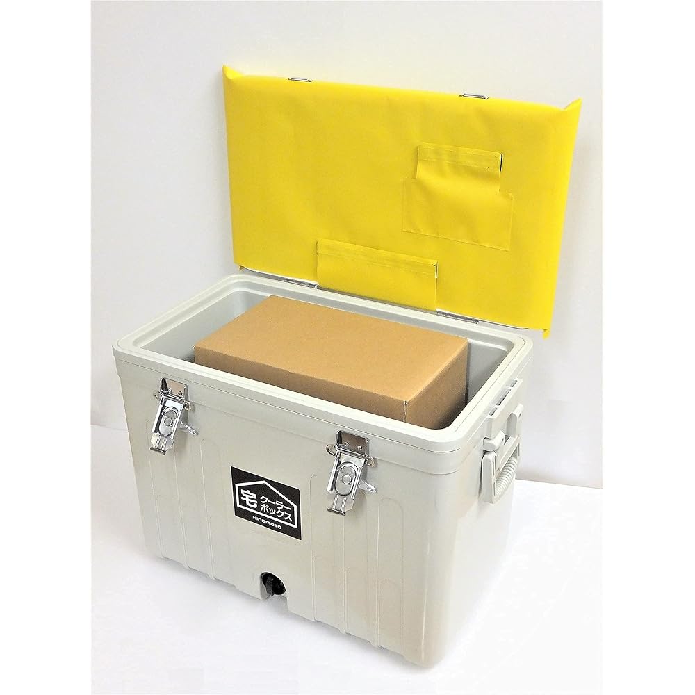 Hinomoto Locksmith Home Cooler Box (Cooler Box & Delivery Box)