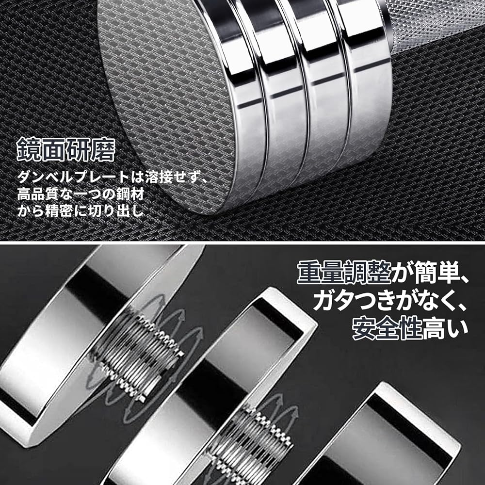 MOJEER Adjustable Dumbbell Set of 2 Connecting Shaft Included Chrome Dumbbell 10kg 20kg 30kg 40kg Delicate Mirror Surface Small Pure Steel TJGH