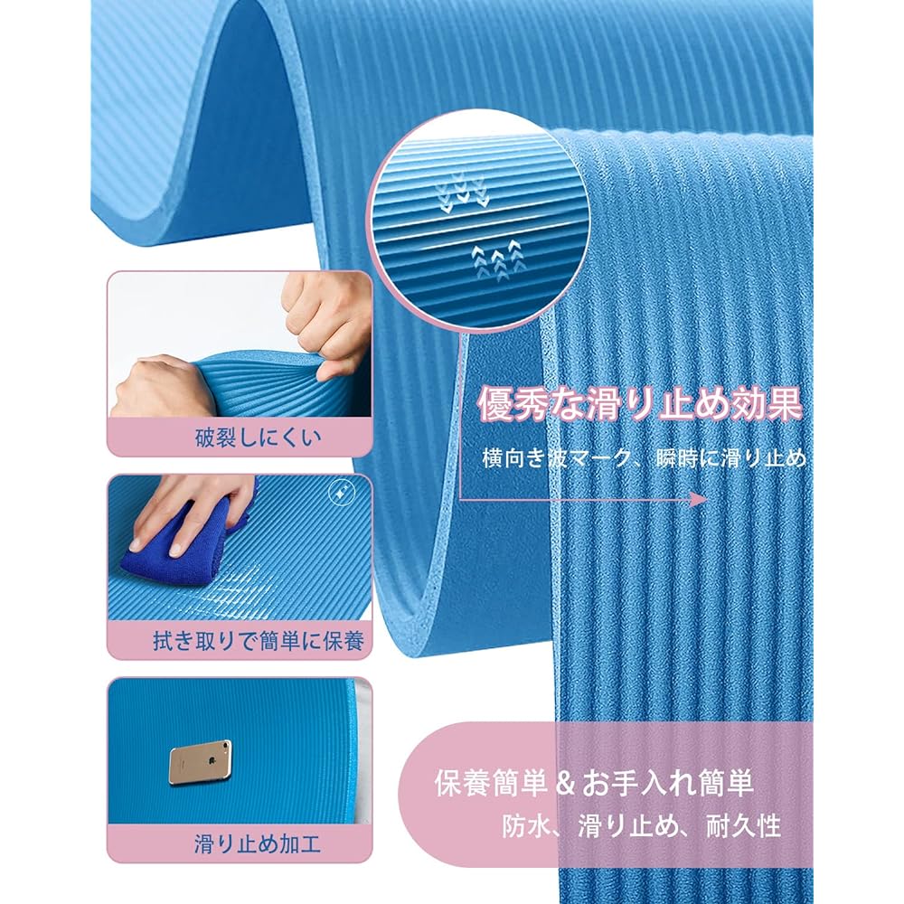 YUREN Yoga Mat, Large Size, Thick 15mm, Wide, 200*130cm, High Density Nitrile Rubber, Sound and Vibration Isolation, Muscle Training, Yoga, Training, Exercise Mat, Parents and Children, Beginners, Storage Bag, Storage Band Included