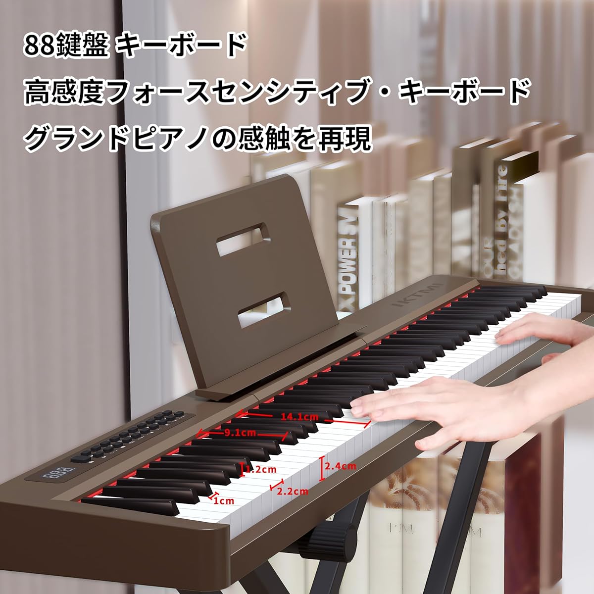 IKTMI Electronic Piano 88 Keys Compact Lightweight MIDI Compatible Dual Speaker Electronic Piano with Storage Bag Slim Design Portable Keyboard with Piano Pedal Dark Brown