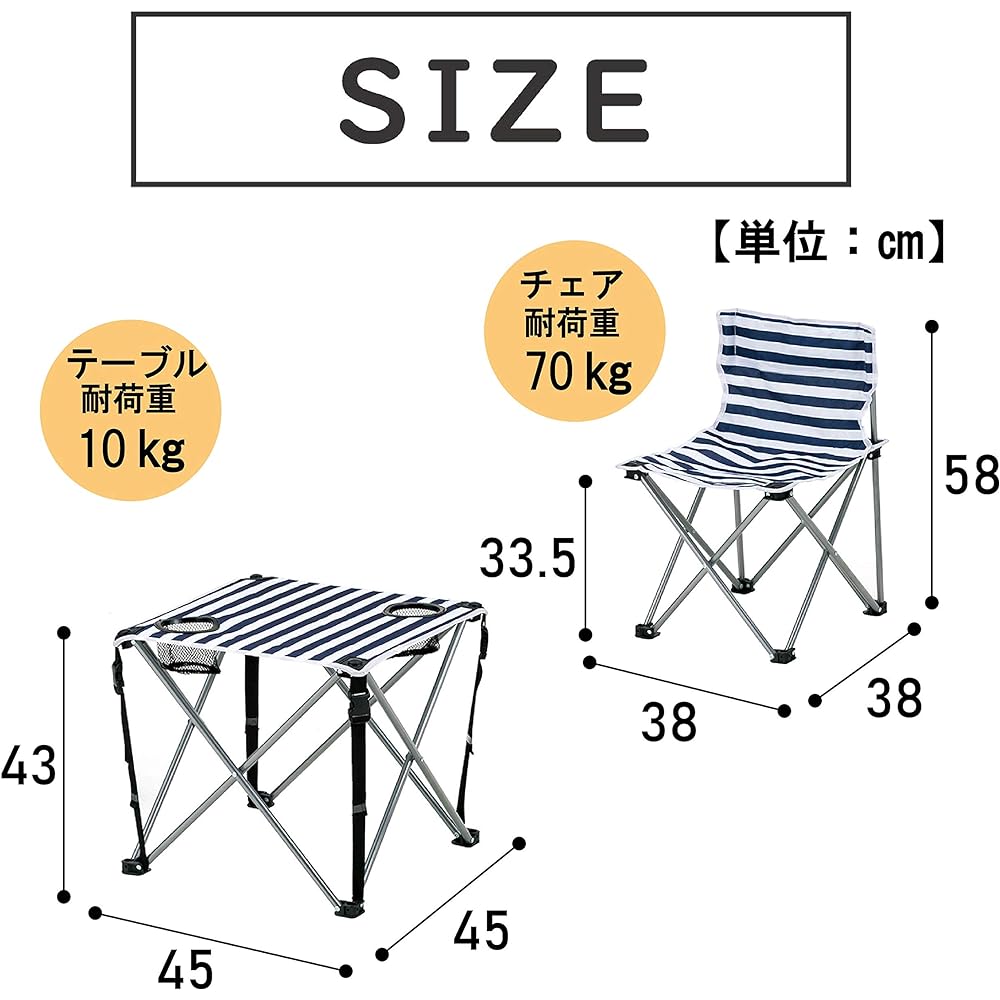 Takeda Corporation [Folding/Desk/Chair/Set/Outdoor] Easy Portable Set N Border NV Border EPS19-58(NVBO) 45×45×43