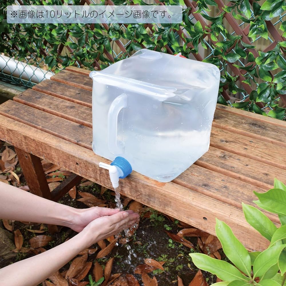 Fine Foldable Water Tank with Cock Water Container Reserve Outdoor Storage Tank Compact (20L) FIN-936