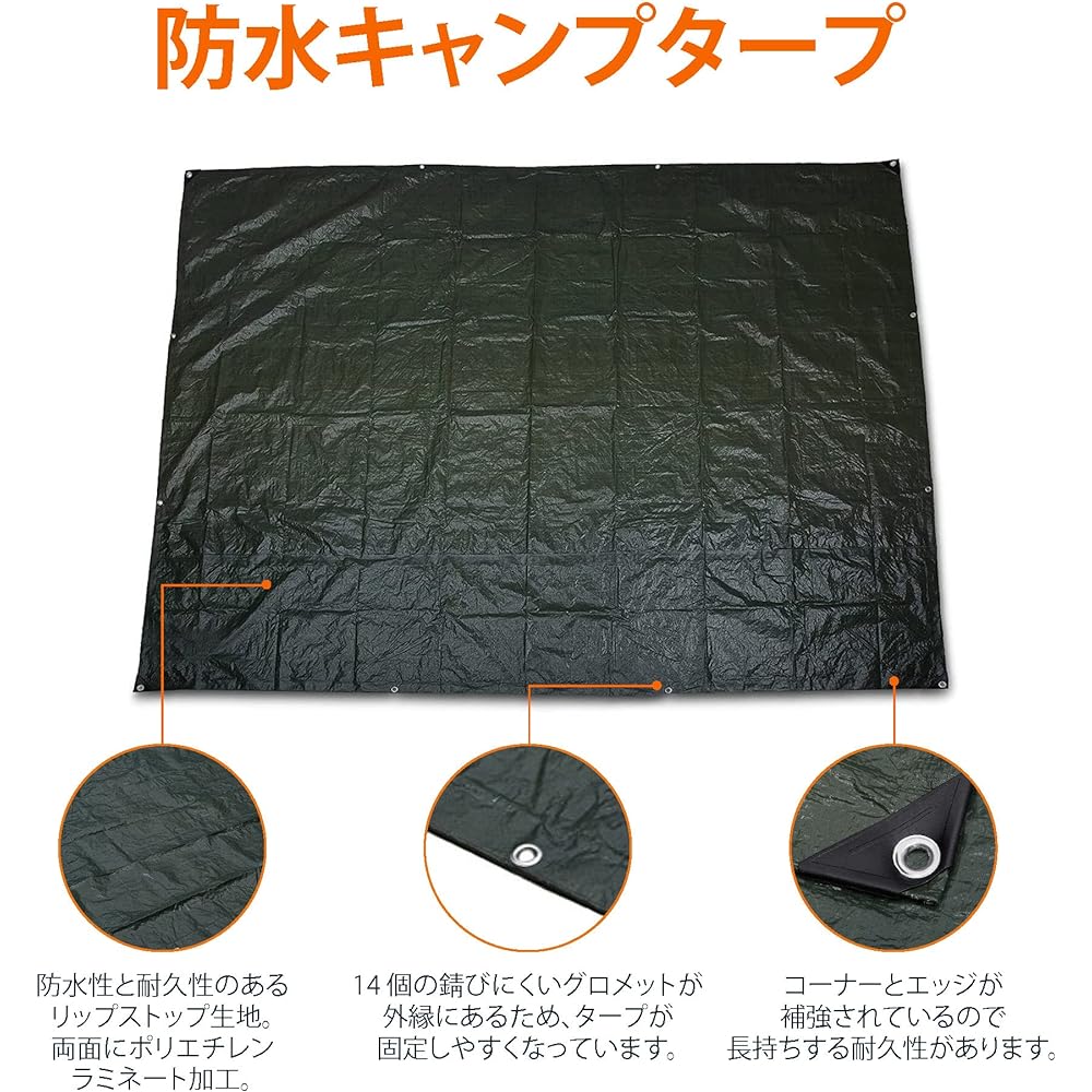 Camping Tarp Leisure Sheet