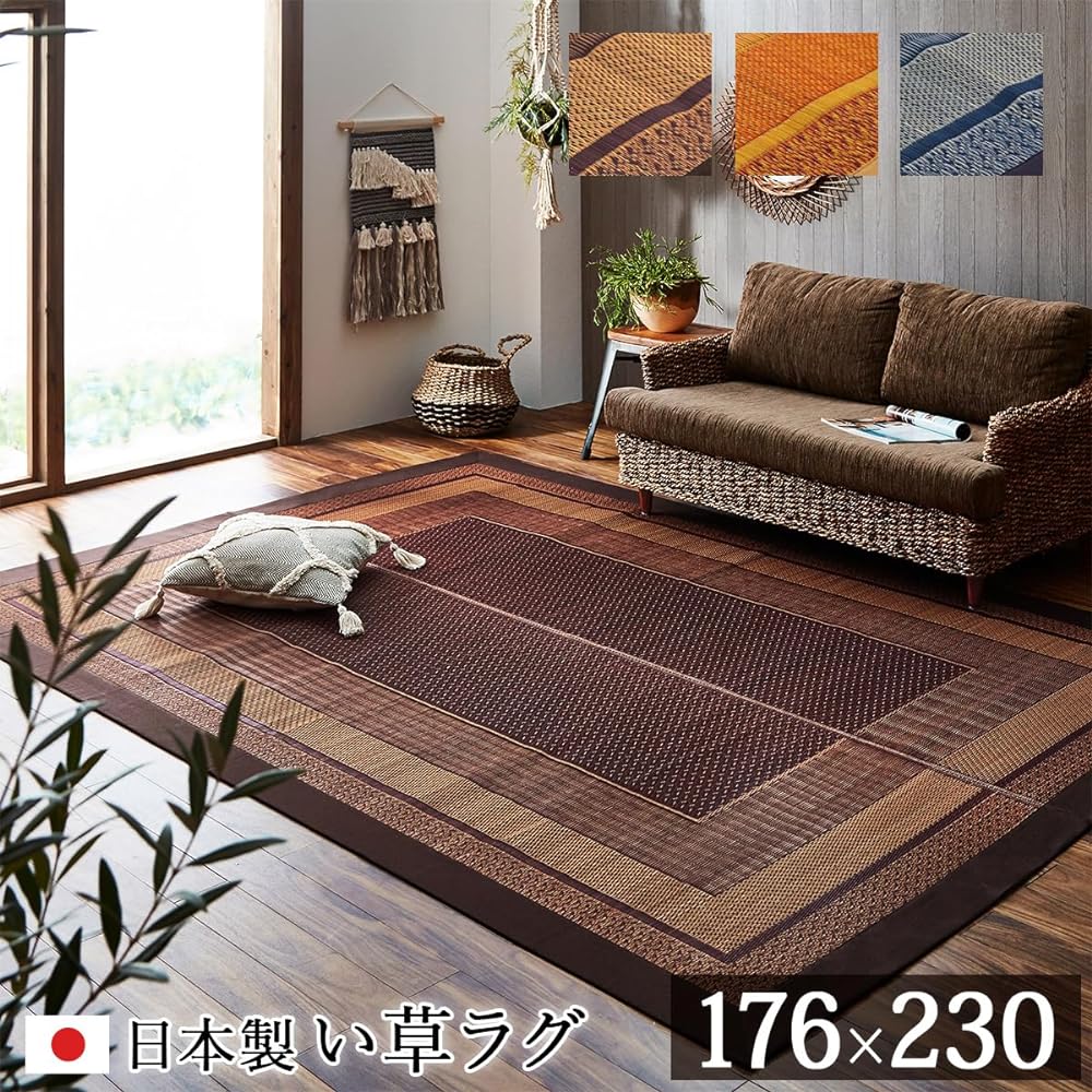 Ikehiko Corporation Rush Rug Carpet 3 Tatami Mats Ranks Approx. 176 x 230cm Beige Domestic Hiba Processing #8200960