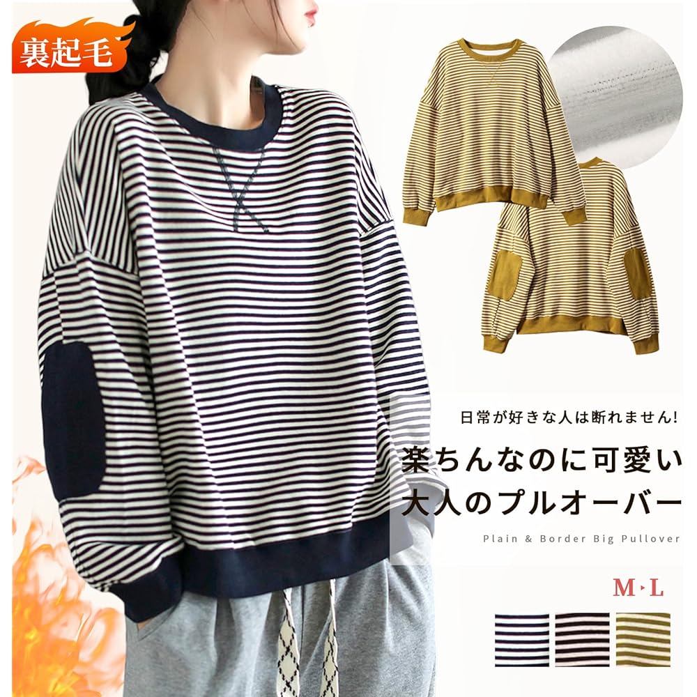[KumiModa] Sweatshirt, Hoodie, Women's, Sweatshirt, Striped, Border Pattern, Switchable, U-Neck, Bot, Brushed Lining, Warm, Long Sleeves, Loose, Body Coverage, Stylish, Cute, Casual, Spring, Autumn, Winter
