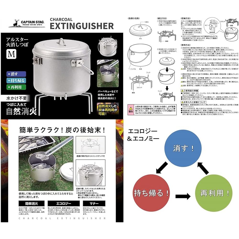 CAPTAIN STAG Fire Starter Fire Extinguisher Fire Extinguisher Ulster Fire Extinguisher M Size Made in Japan UY-7025 Silver