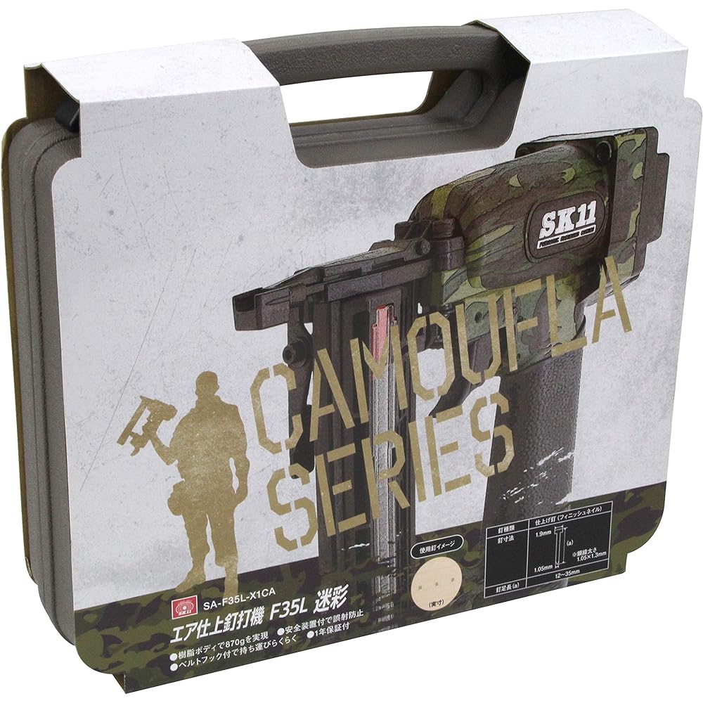 SK11 Air Finish Nailer Finish Nailer SA-F35L-X1CA Nail Foot Length 12~35mm Camouflage Pattern 1 Year Warranty Included