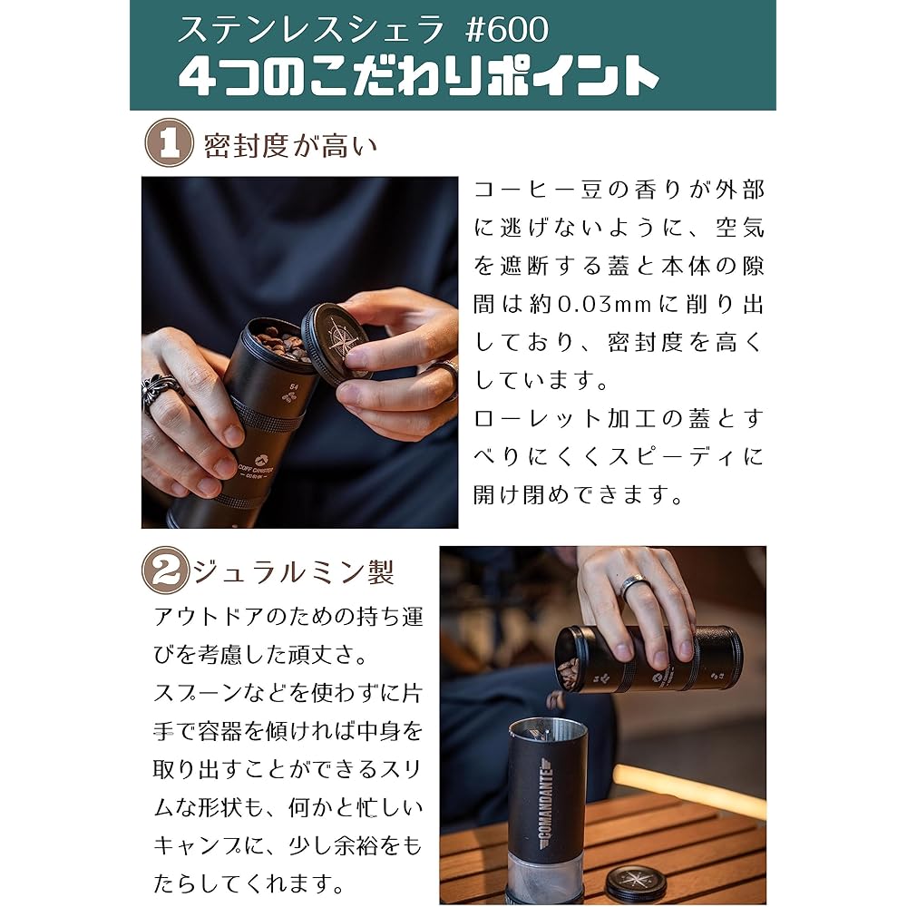 [Camping Moon] Camping Coffee Canister 2 Tier Type CNC Cutting Duralumin CC-51