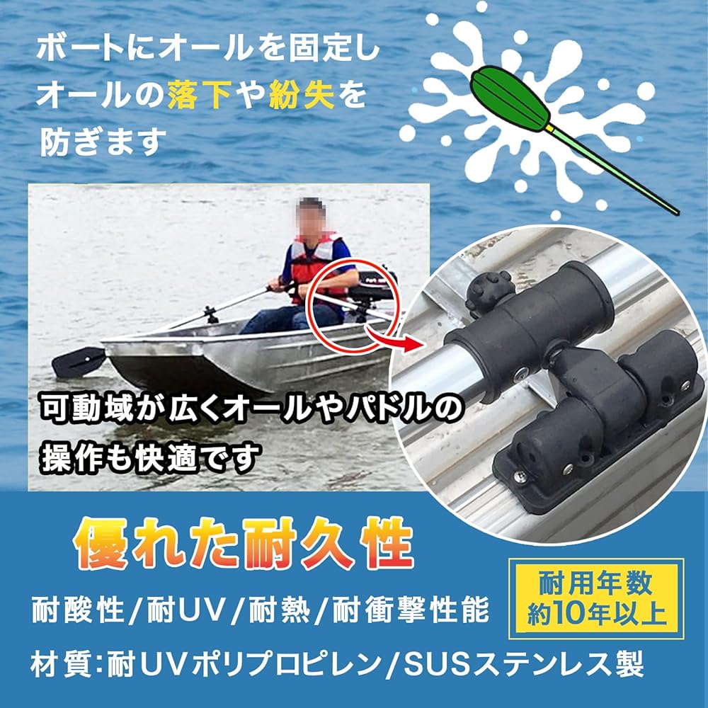 Anopono Boat Clutch Paddle Connector 360° Rotation Oar Clutch Oar Lock Resin Made for Aluminum Oars Set of 2