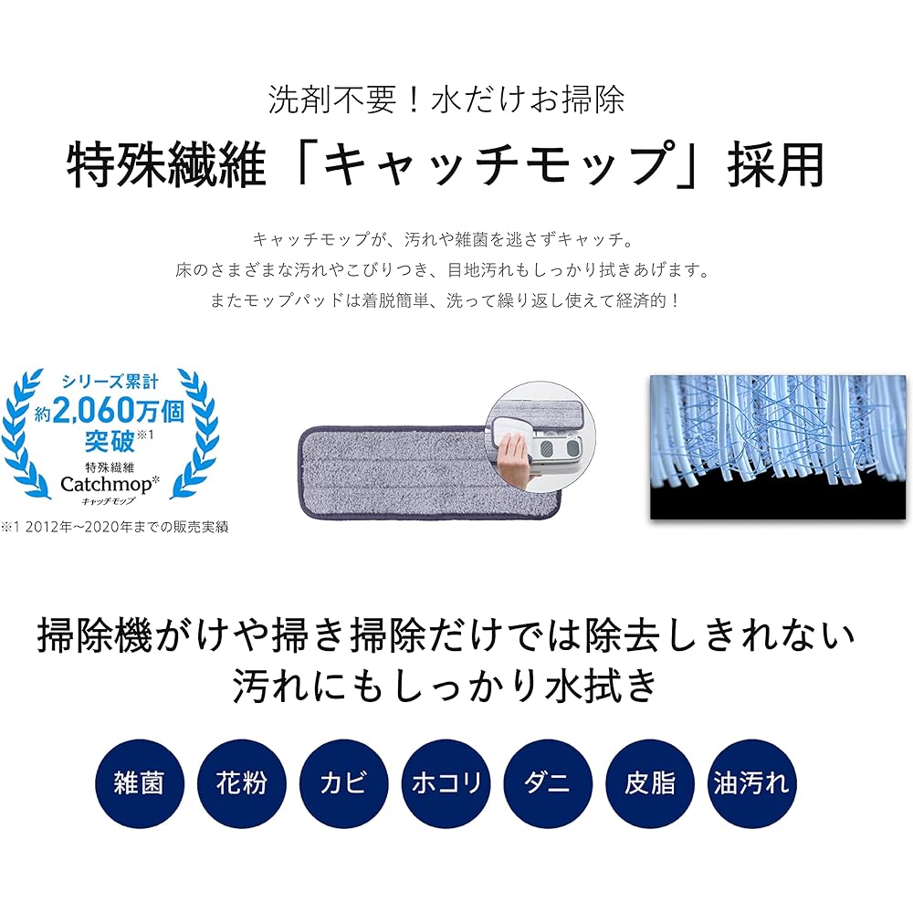 Ccp Cordless Vibration Mop Cleaner Neo White ZV-MV26-WH