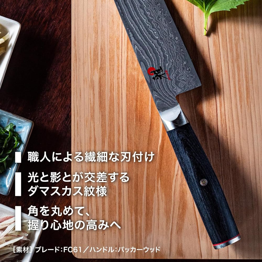 MIYABI "5000FC-D Gyuto 160mm Made in Japan" Damascus Chef Knife Medium Sword Kitchen Knife Multilayer Steel Stainless Steel Made in Seki City, Gifu Prefecture [Authorized Japanese Product] 34681-161