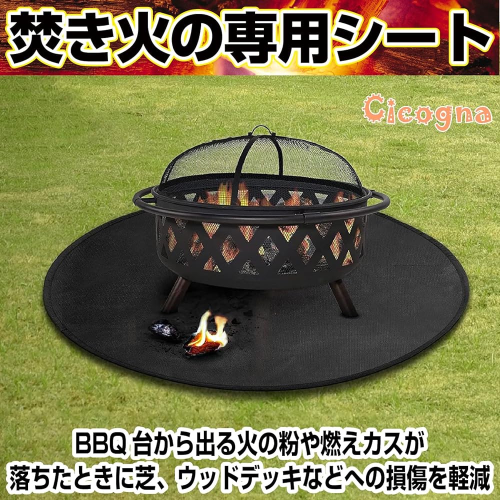 [Cicogna] Bonfire Sheet, Round Sputter Sheet, Bonfire, Heat Resistant, Fireproof Sheet, Outdoor BBQ, Barbecue, Wood Stove, Fiberglass, Round