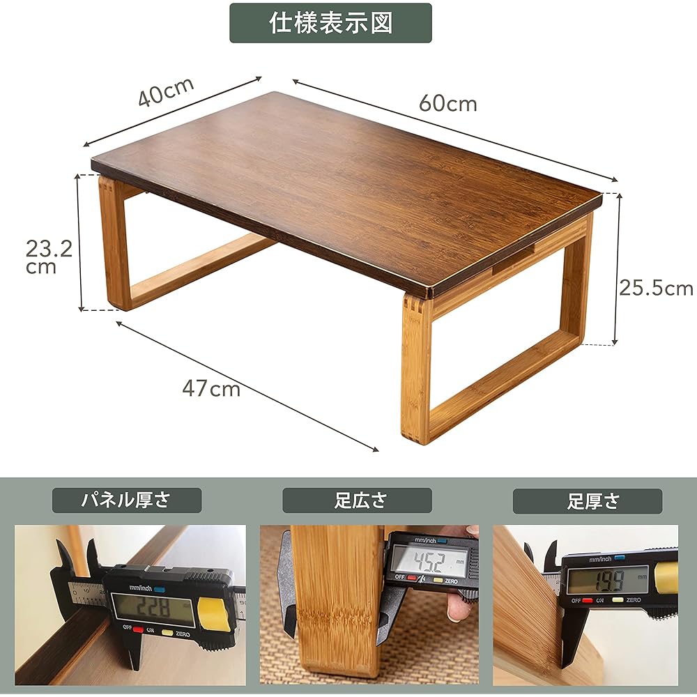 Japanese Room Table OIWAI Bamboo Chabudai Low Table Living Table Tea, Coffee Table Japanese Room Friendly Wonderful Luxury Product (Brown/Bamboo Primary Color, 60*40*25.5)