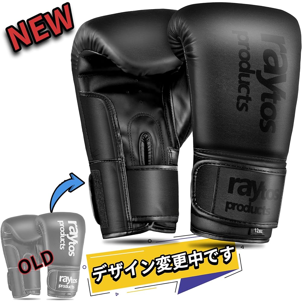 Raytos Boxing Gloves 6oz 8oz 10oz 12oz 14oz Breathable Kickboxing Training Gloves Punching Gloves Mixed Martial Arts Gloves Sandbag Karate Mitts Stress Relief Lack of Exercise Children Unisex