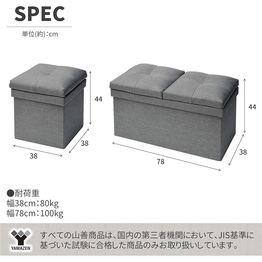 [Yamazen] Storage stool with table, seat can also be used as a cushion, foldable ottoman, storage box, chair width 76 x depth 38 x height 44 cm, easy assembly, light gray JLS-76Z(LGY)