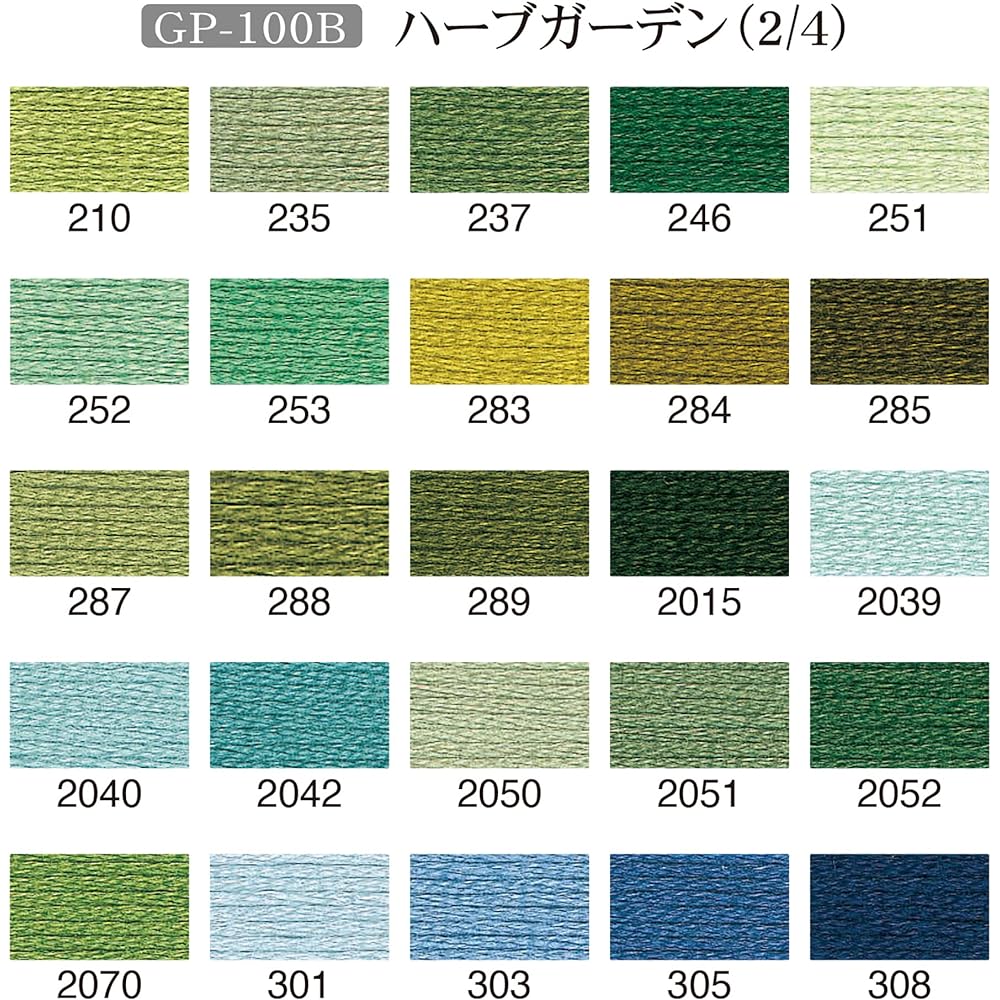 Olympus Thred Embroidery Thread "GARDEN PARTY Embroidery Thread Set with Spool Herb Garden" 100 Skeins GP-100B/361-46-091-010