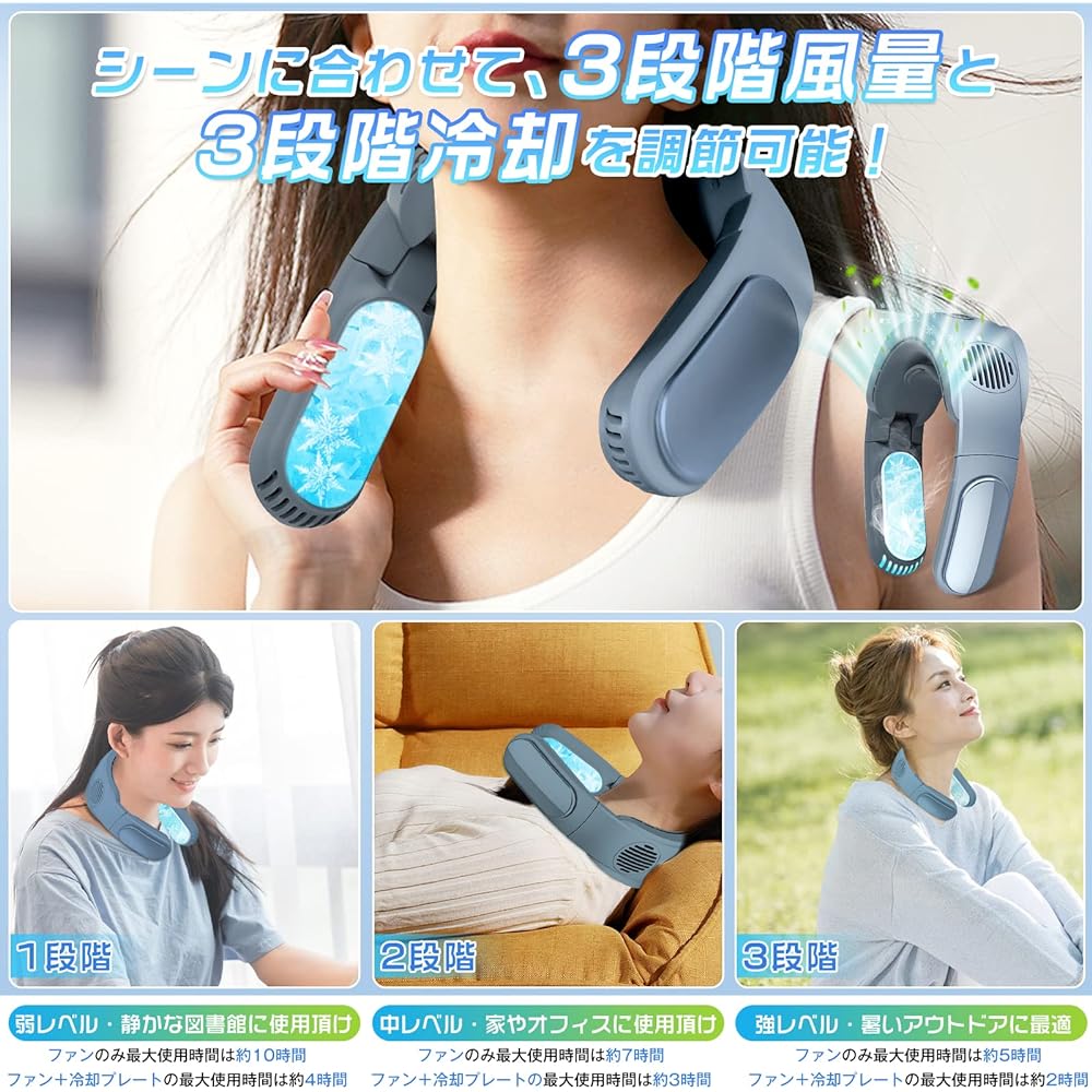 "Summer 2023 Improved" Neck Cooler, Cooling Plate, Neck Fan, Foldable, Instant Cooling, Neck Fan, No Blades, Powerful, Neck Cooler, USB Rechargeable, 5000mAh, Long Continuous Operation, Heat Stroke Prevention (Blue)