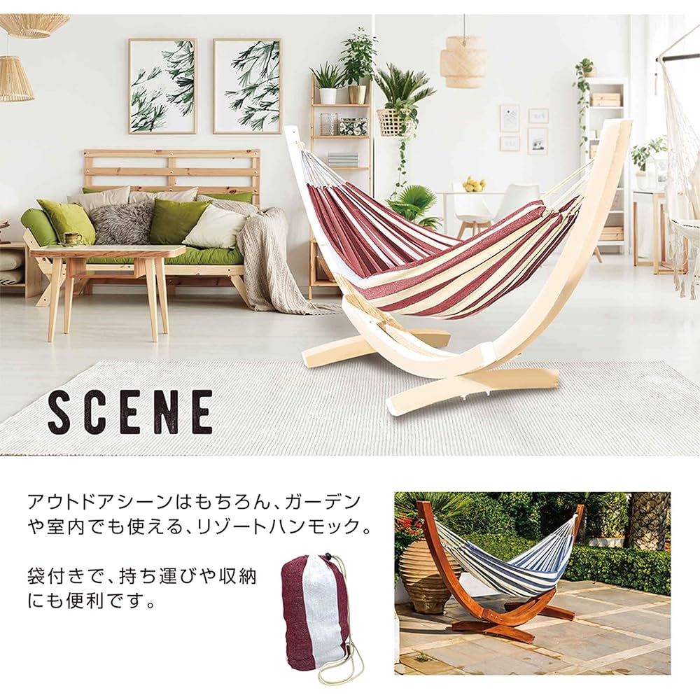 Macross Resort Hammock Blue Load Capacity 150kg MCO-57