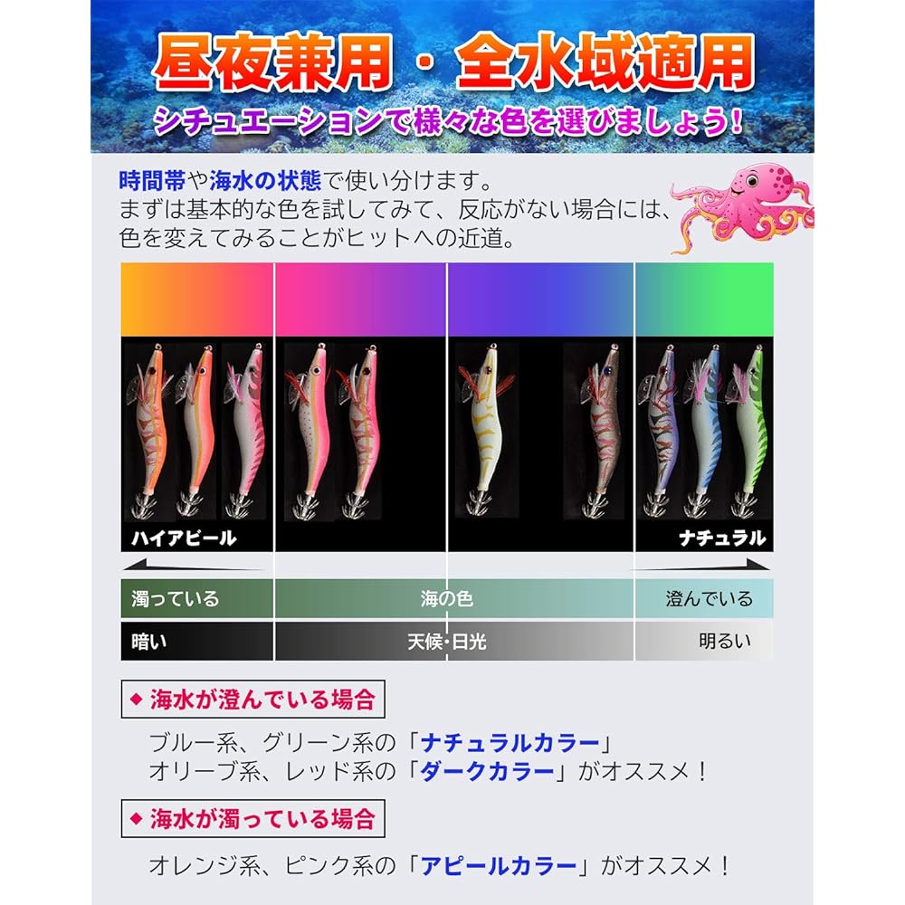 Egi Squid Fishing Lure Built-in Rattle Full Body Luminous Set of 10 Luminous Needle Tip Luminous Float Squid Octopus Fishing Bomber Hook Eging Lure Size 2.5, Size 3, Size 3.5, Case Included [Authorized Dealer Su Jiac]