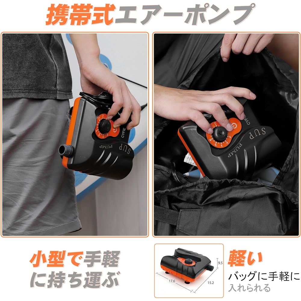 Electric Air Pump, Air Pump, Electric Pump for SUP, Air Pump for Kayak, Automatic Stop Function, Overheating Protection Function, Compact, Lightweight, Cigarette Socket Rated Voltage DC12V, 16psi, Can Be Operated While Driving, Japanese Instruction Manua