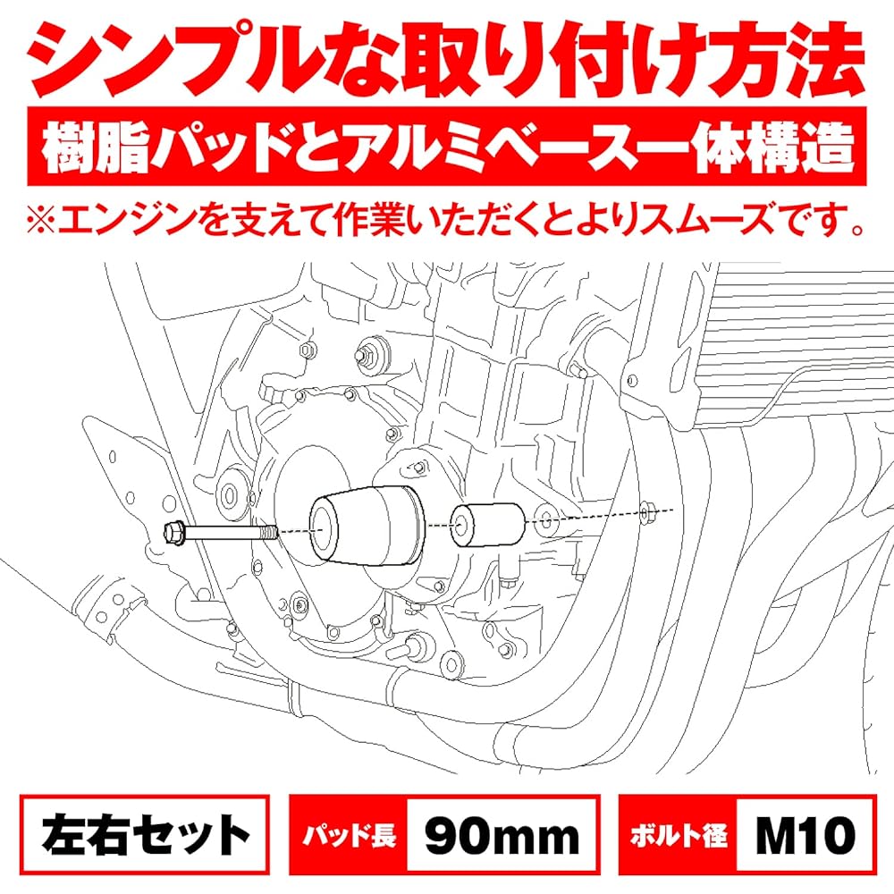 Daytona Motorcycle Engine Slider CB1300SF/SB(03-13) CB1100(10-13) Engine Protector Silver 79912