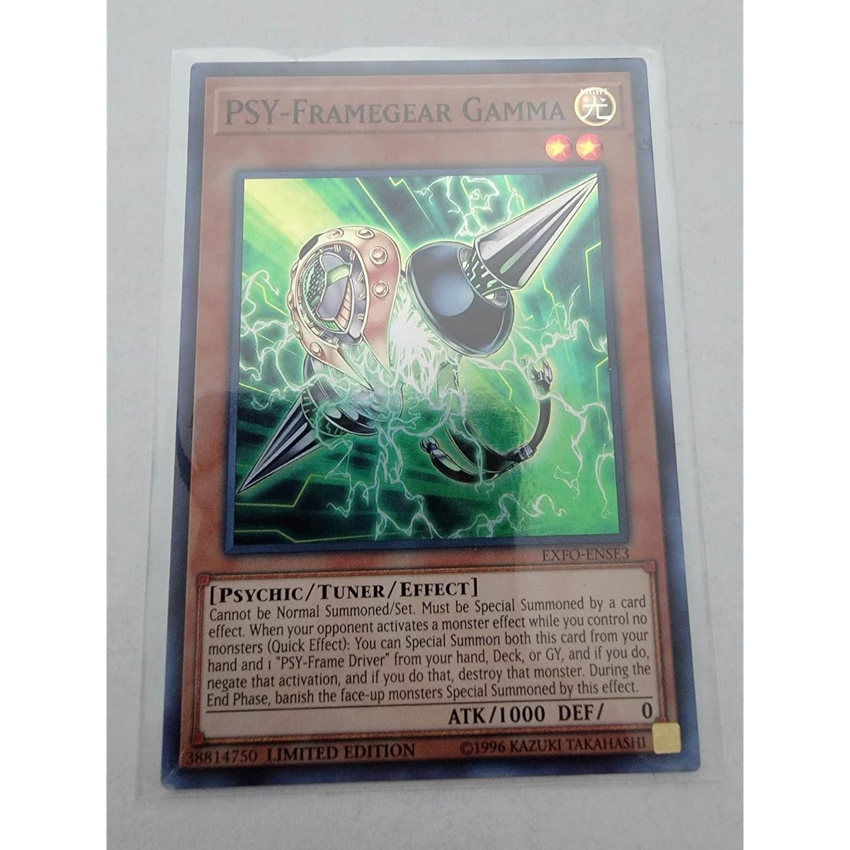 PSY-Framegear Gamma EXFO-ENSE3 Extreme Force Super Rare Limited Edition
