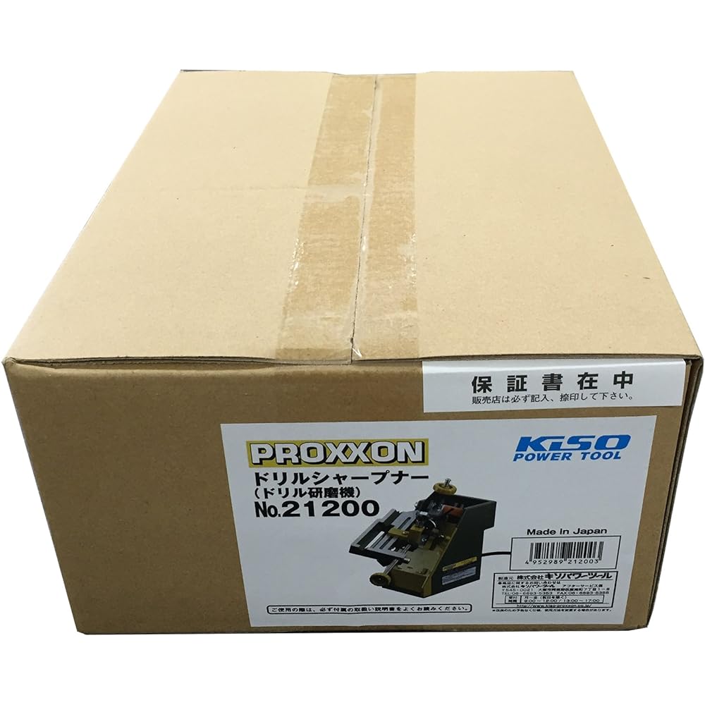 PROXXON Drill Sharpener Sharpens the ideal cone angle of the drill No.21200