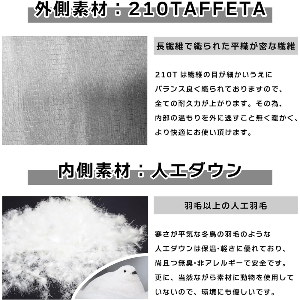 BEIBEI Sleeping Bag, Sleeping Bag, All Seasons, Winter, Artificial Down, Envelope Type, Compact, Disaster Prevention Supplies, Disaster Prevention, 210T, Limit Usage Temperature -15℃