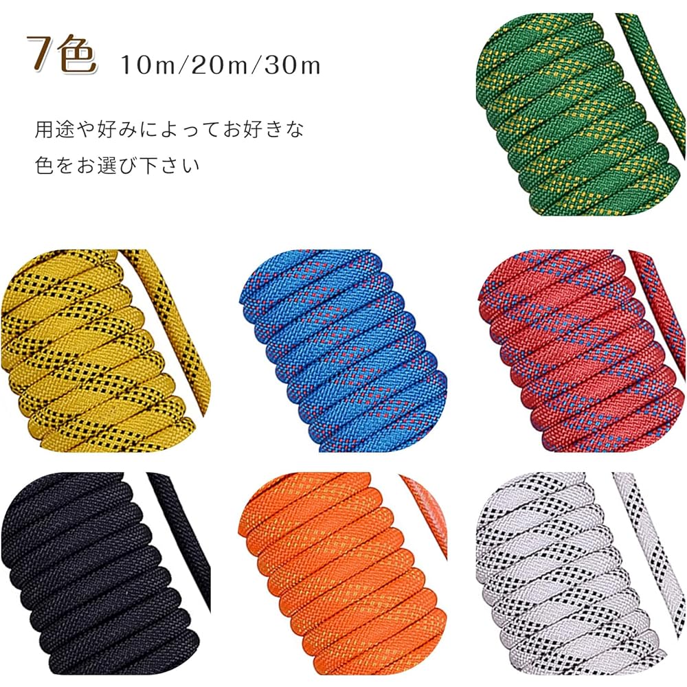 LIIGOU Rope 10mm Multifunctional Cord Multifunctional Rope Auxiliary Rope DIY Tools Craft Supplies Multipurpose Rope Gardening Rope Load Capacity 1200kg 10m 20m 30m Tent Rope Outdoor Paracord Tent Camping Washing Cable Rope Auxiliary Lightweight Lock Inc