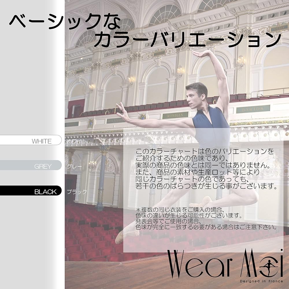 Wear Moi Ballet Waist Tights Boys Size [ORION] Heavy Footed Tights Microfiber [Genuine Product]