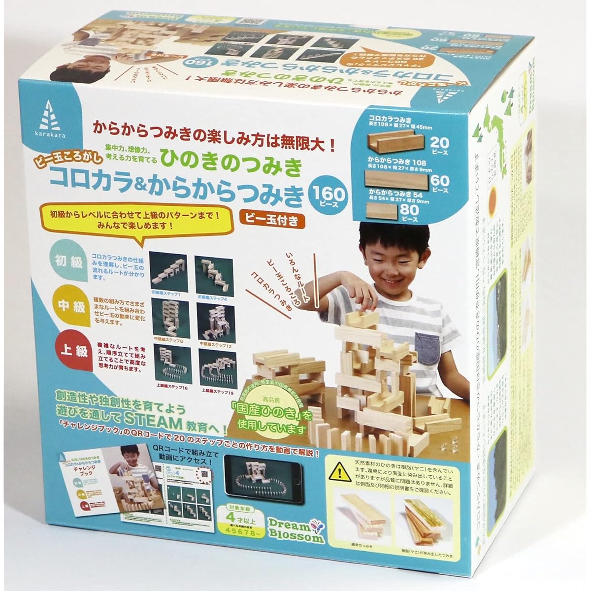 Dream Blossom Hinoki Blocks Korokara & Karakara Blocks Set 160 Pieces