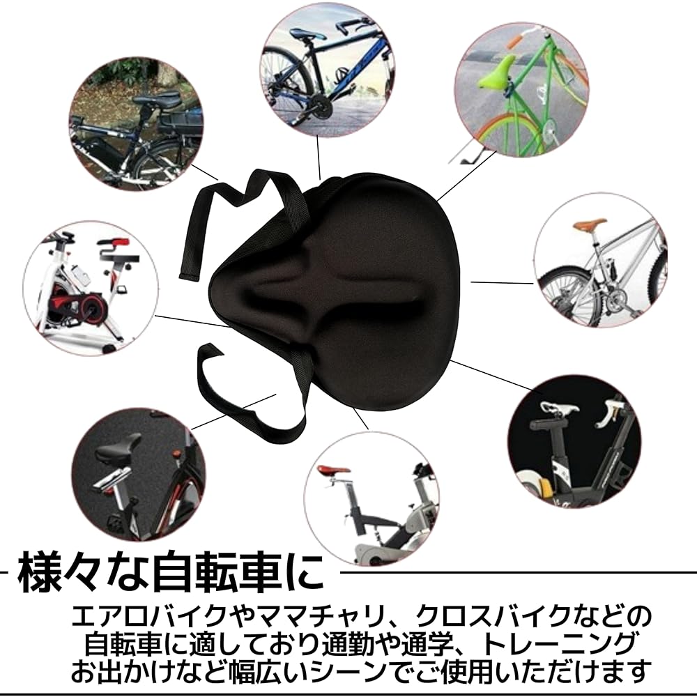 East Leaf Bicycle Saddle Cover Cushion Painless Aero Bike Cross Bike Super Thick Shock Absorption Black