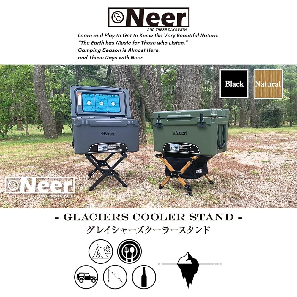 Neer Glaciers Cooler Stand Cooler Box Stand Cooler Stand Aluminum Frame Aluminum Lightweight Camping Outdoor BBQ Fishing Leisure Long Time Cold Retention Large Small Solo Camping Stand Cooler Box Cooler Wood Grain Natural Black Storage Bag Included
