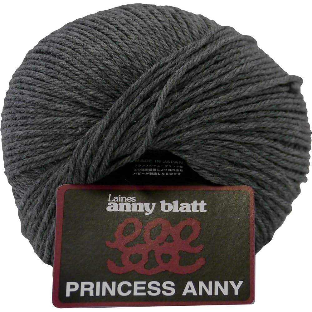 Puppy Princess Annie Yarn Gota 529 Gray 40g Approx. 112m 10 Ball Set 10000031