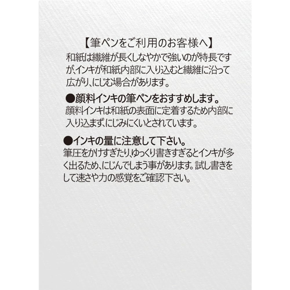 Washi Kawasumi OA Washi Echizen Washi Hakeme Torinoko White A3 size 100 sheets