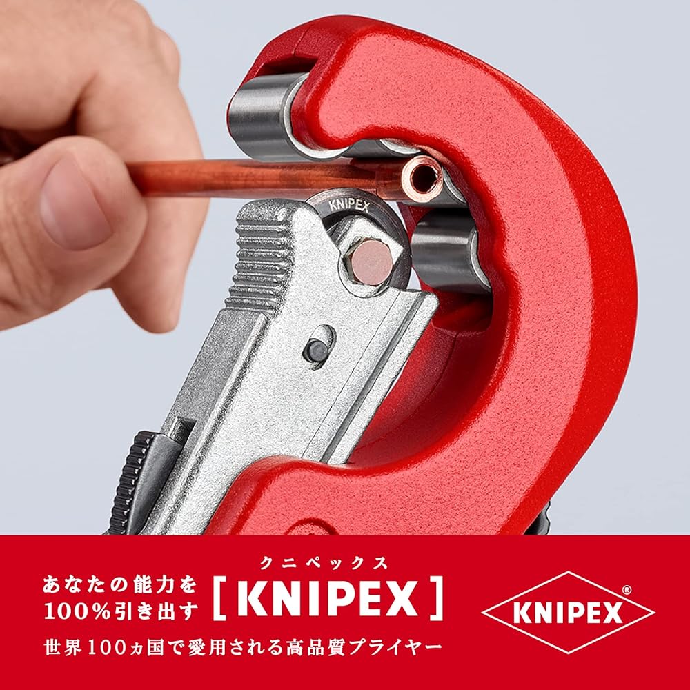 KNIPEX pipe cutter tubix 9031-02SB