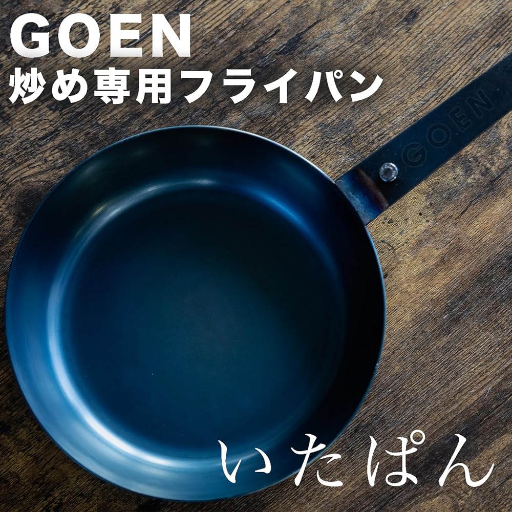 GOEN Frying Pan, Itapan, Stir-Fry Pot, 20cm, IH Compatible, Iron Pot, Made in Japan, Bonfire Frying Pan, Produced by Mitsu, a Traveling Chef