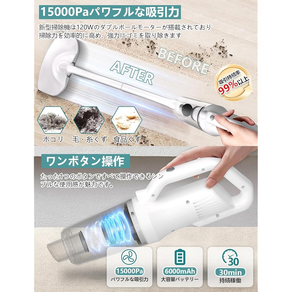 Centuree Vacuum Cleaner, Cordless 2024 Model, 12,000 Pa, Strong Suction, 2-Way Cordless Vacuum Cleaner, Stick Cleaner, Handy Cleaner, Ultra Lightweight, Low Noise Design, Extendable, Electric Vacuum