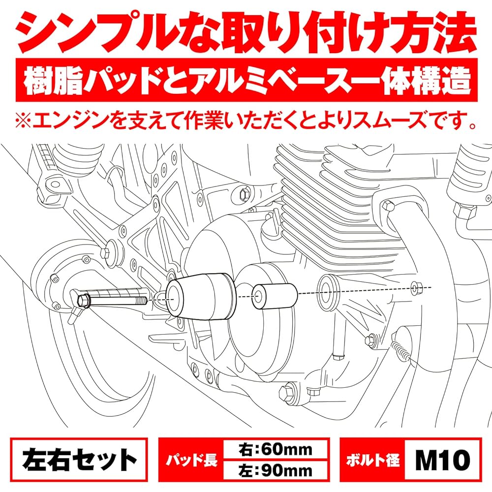 Daytona Motorcycle Engine Slider Zephyr 400/X (All Years) Engine Protector Silver 79948