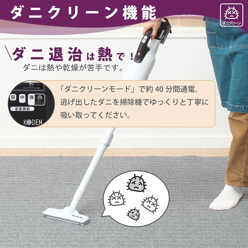 KODEN Electric Carpet Hot Carpet Main Unit 290 x 195cm 4 Tatami Gray Folds Small Energy Saving Heating Side Switch 8hOFF Slide Temperature Adjustment Dani Clean VWU401H